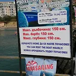 Bulgarien, Апартамент